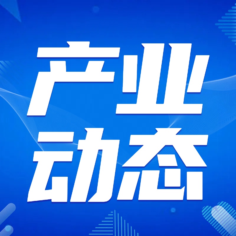 產業動態丨杭州市城市軌道交通18號線一期工程土建施工SG18—12標段項目順利完成交通導改